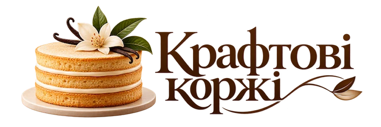 Крафтові коржі